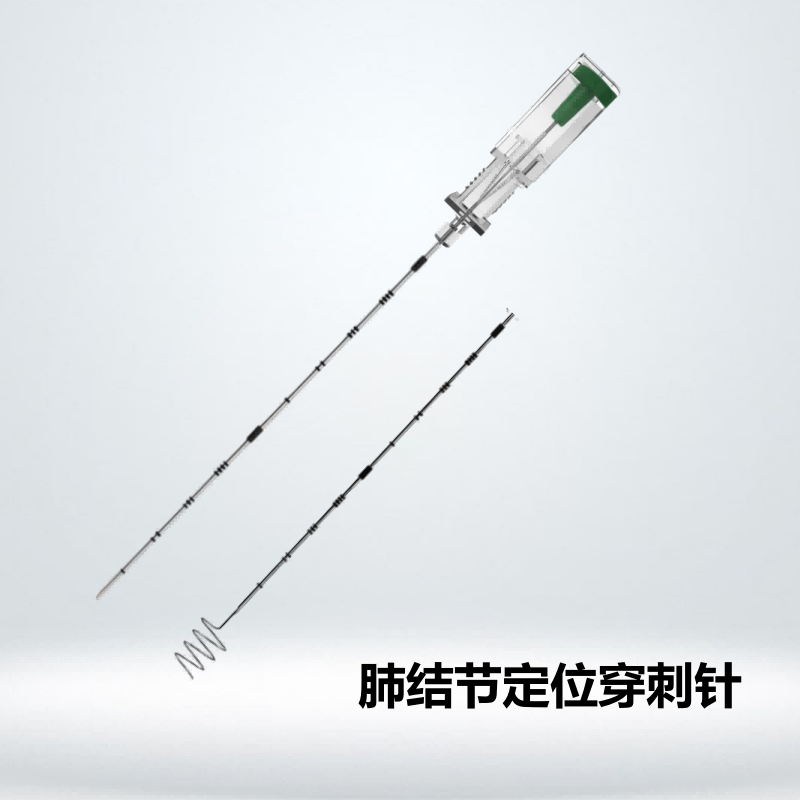 肺结节定位针--�?00(1)压缩.png